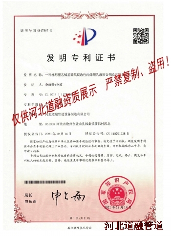 9-1发明专利_conew1.jpg